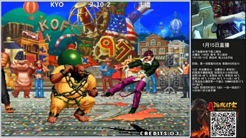 【2022-01-15 21点场】重庆辉輝：第四届爽朵杯！！