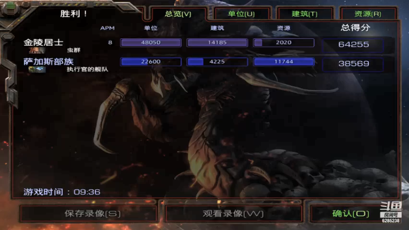 【2022-01-16 16点场】金陵居士凯恩：随缘直播，一般轮播