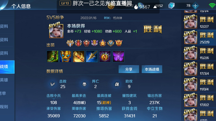 乱杀