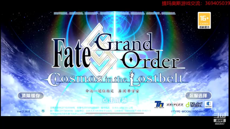 【2022-01-16 12点场】dimaaosi：fgo b盾梅过黑暗圆桌高难第二季！