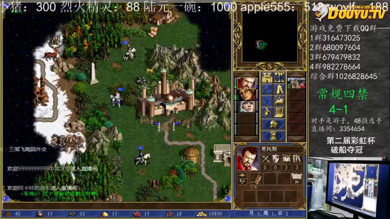 【2022-01-14 21点场】纳尼亚王子英雄无敌：第二届彩虹杯大奖赛