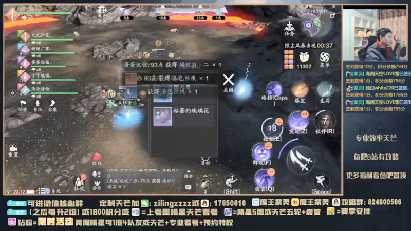 【2022-01-15 23点场】魔王紫灵：紫灵:寻星专业教学指挥视角！
