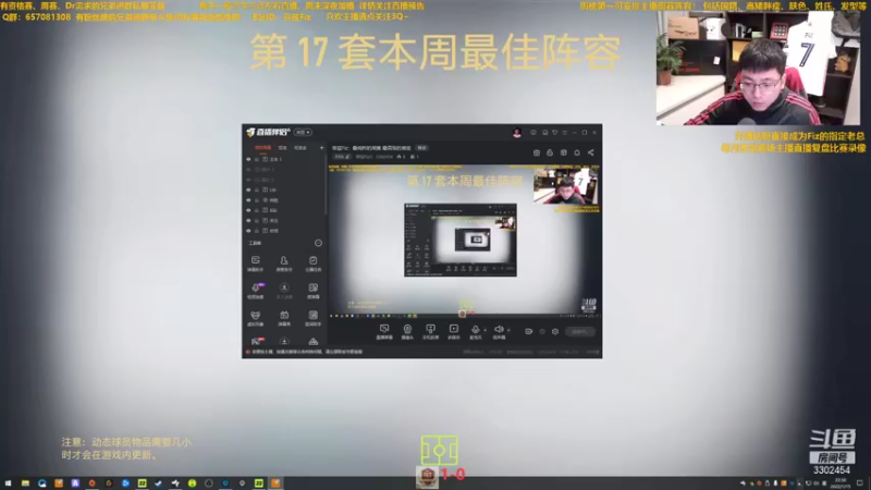 【2022-01-15 22点场】菲兹FizO：菲兹Fiz：最纯粹的周赛 最高级的难受