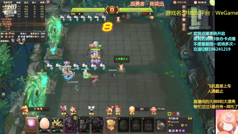 【2022-01-15 23点场】皮小乌：乌：出现吧~魔术乌！