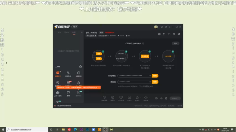 【2022-01-12 19点场】我真的是硬柿子：【希绝大陆】骑砍2MOD档