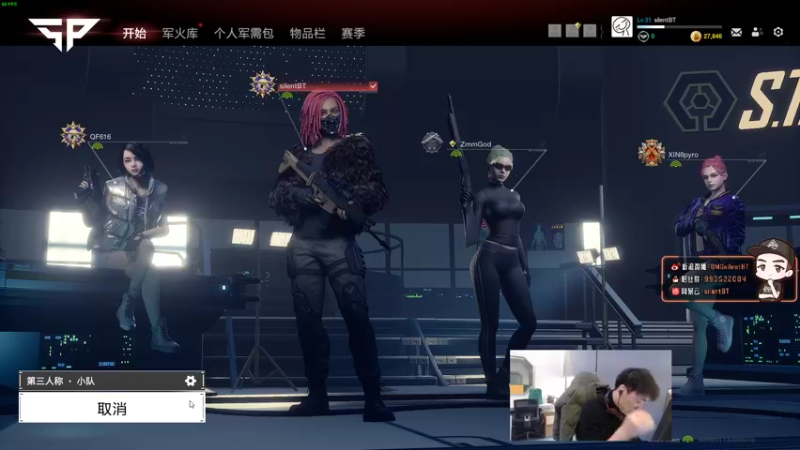 【2022-01-16 14点场】OMGsilentBT：silentBT：激情