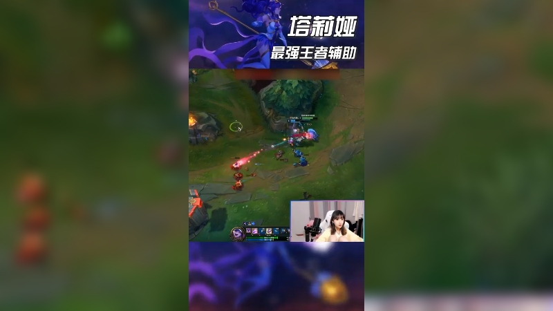 无论遇到什么刺客都不要怕