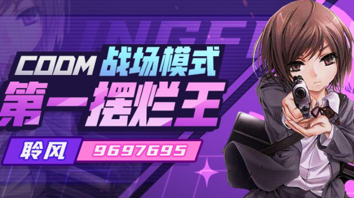 直播回放