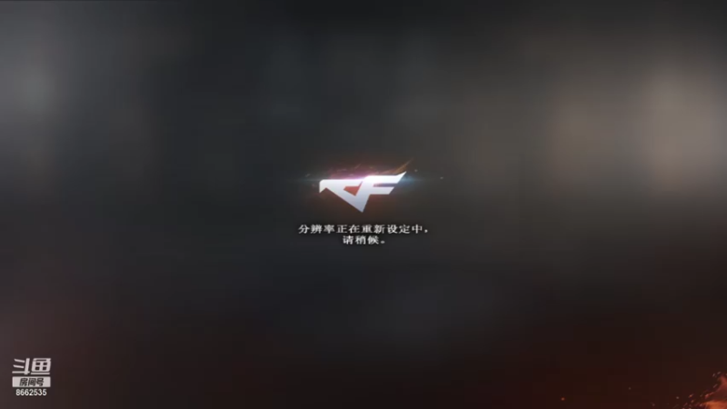 【2022-01-16 03点场】火力firel：火山小犬IK哦哦哦