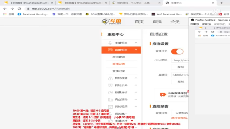 【2022-01-15 18点场】罗马协会：罗马复兴巅峰对决
