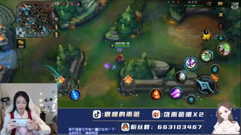 【2022-01-15 22点场】很嗯的雨薇：不会撒谎的快刀手