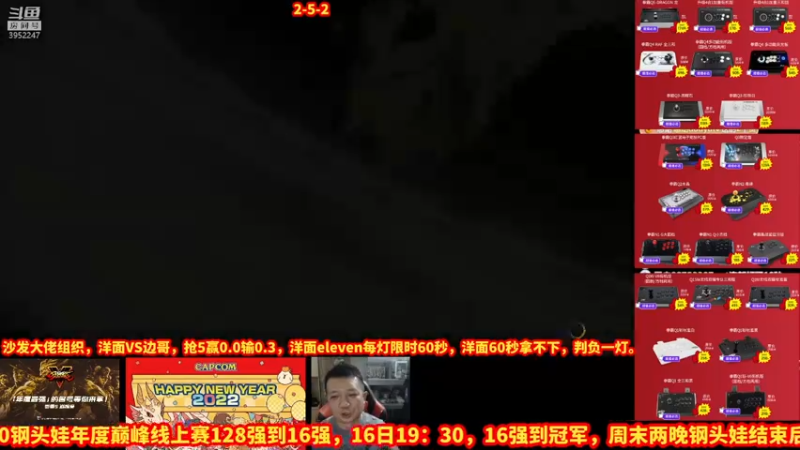 【2022-01-11 22点场】边哥BeenGor：发现奇游PS4有匹配专区，试试