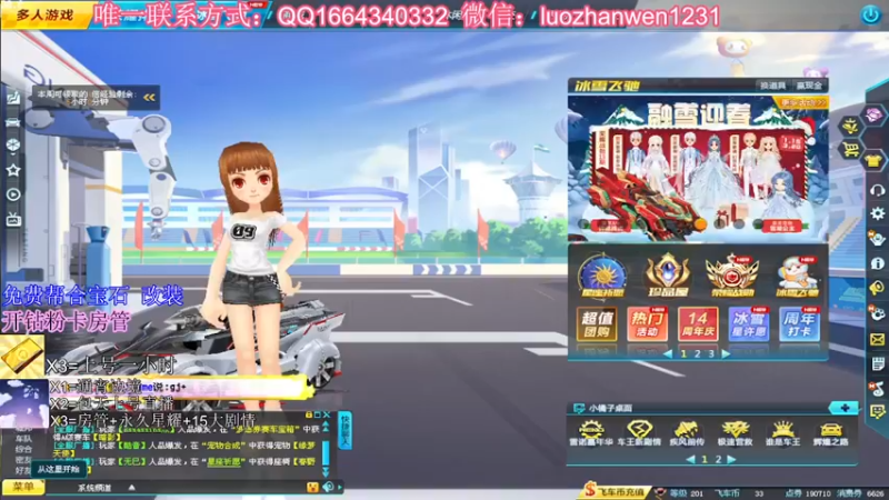【2022-01-15 23点场】温柔的猪猪文啊：四级宝石的终结者！办卡上号排位边境！