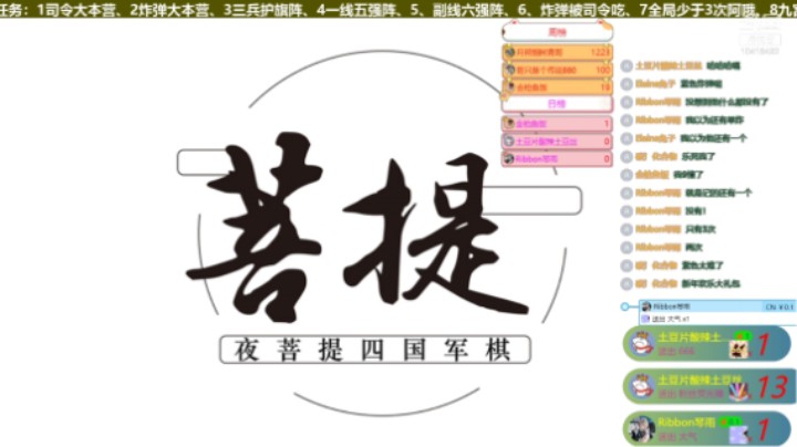 【四国军棋】连连营破3炸还需要一挑二