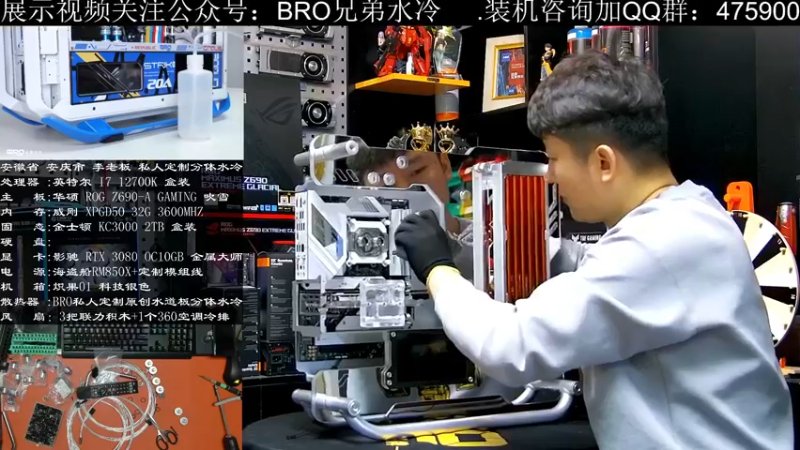 【2022-01-16 12点场】BRO兄弟水冷：O11·EVO全新机箱分体水冷方案
