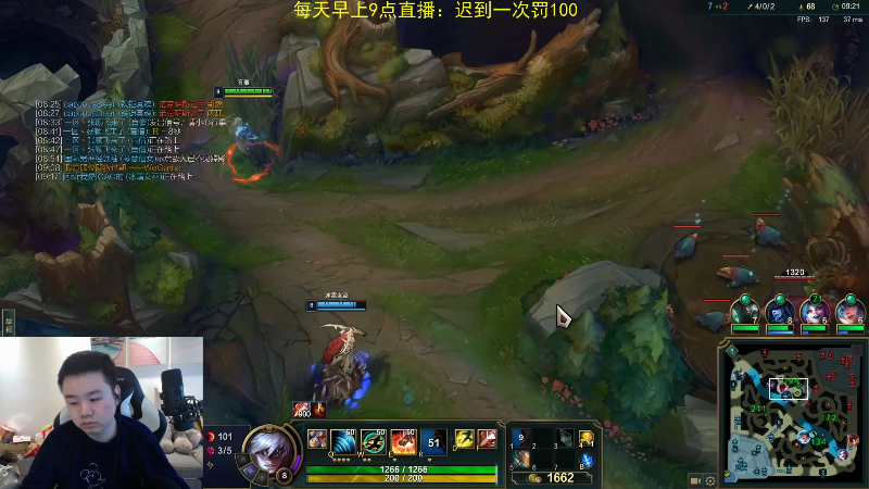 【英雄联盟】网友张顺飞的精彩时刻 20220116 18点场