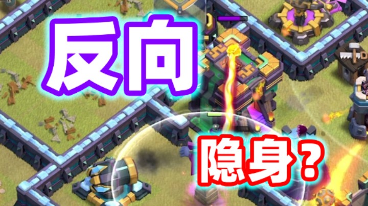 部落冲突：史上最简单的活动！Judo Sloth挑战