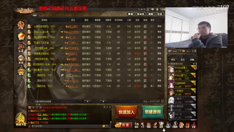 杨仪冯方女氪金演示3