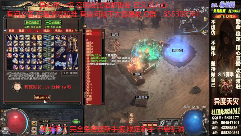 【2022-01-15 14点场】永远的八戒：良心帮一切 欢迎常驻 毅力的代表