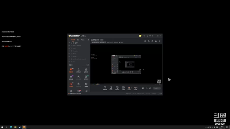 【2022-01-12 19点场】Lucifer宇轩：直播啊直播啊