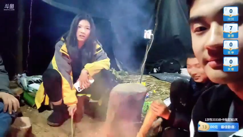 【2022-01-16 01点场】川味箩卜：《忘忧岛2》第2天