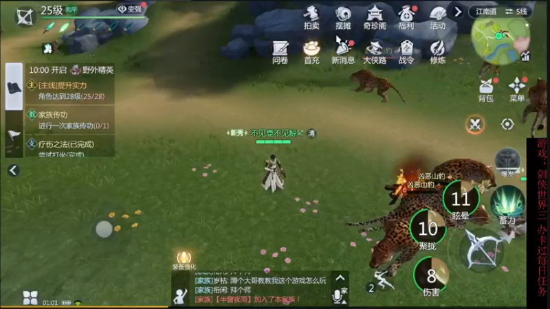 【2022-01-16 01点场】青铜王林七：当一个熬夜患者，陪你等故事经过