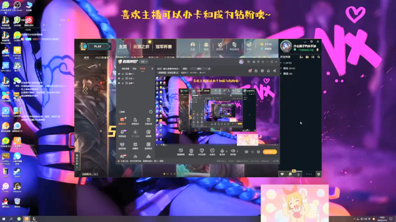 【2022-01-15 19点场】福星桃子：2022  猪大家新年快乐~