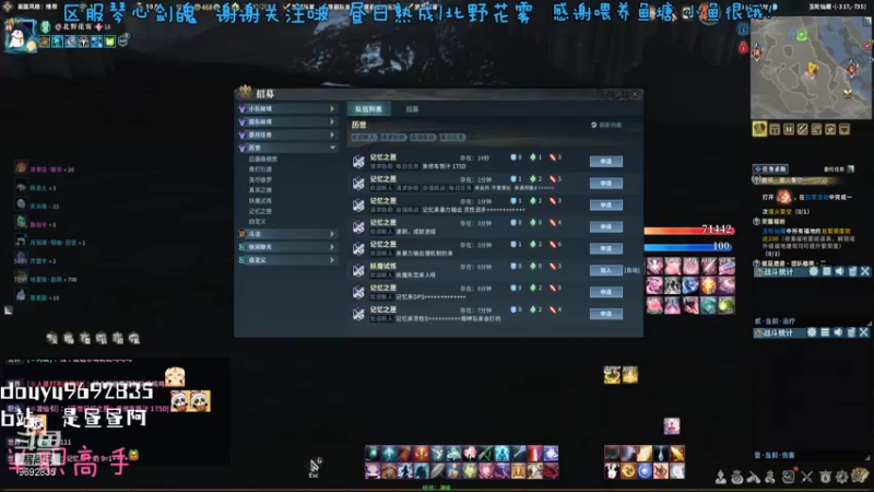【2022-01-15 20点场】是昼昼阿：【昼昼】随便播播
