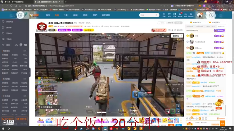 【2022-01-16 18点场】x8N1ce：[x8]随便玩玩~