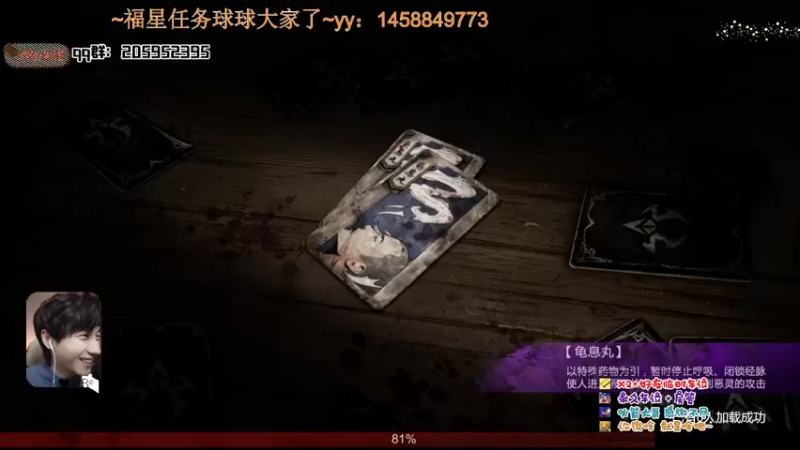 【2022-01-14 19点场】橘几DreaM：最强人慌~带你丧分~