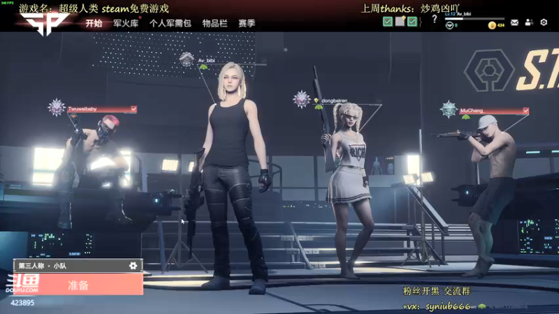 【2022-01-15 22点场】sy是个萌妹：【sy】国一狙 ，上分