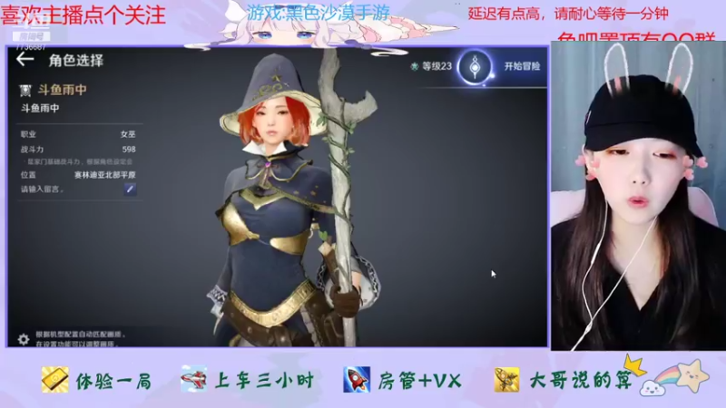 【2022-01-15 11点场】停留在雨中Cium：黑色沙漠手游 7736687