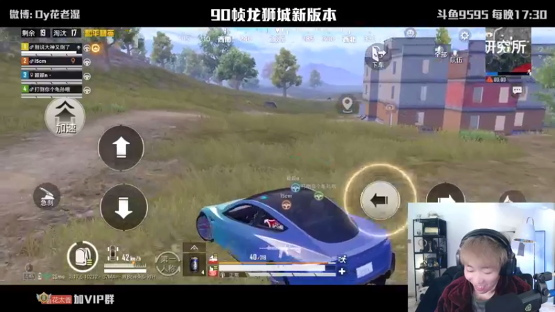 【2022-01-16 00点场】Dy花老湿：【二指巅峰90帧】