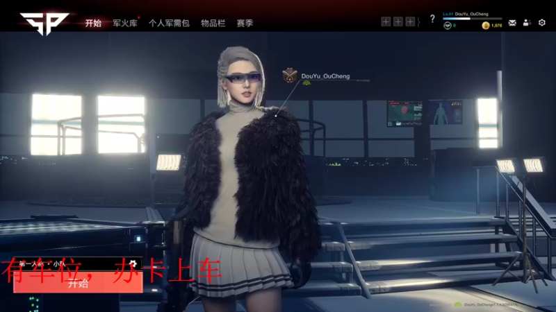 【2022-01-14 01点场】欧成弟弟：欧成：全球第一我兄弟