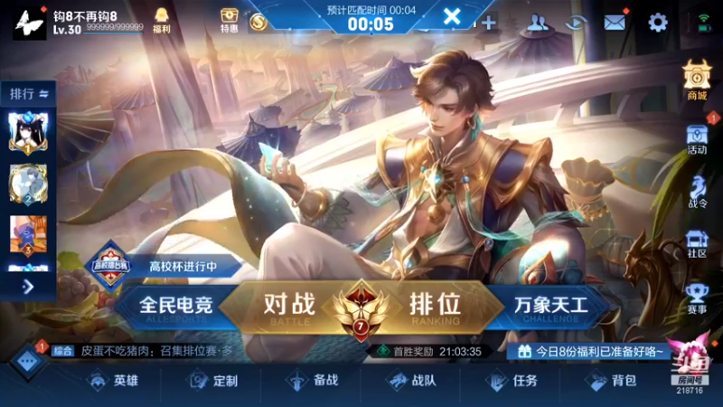 【2022-01-16 13点场】阿君Doja：暃 曜  冲冲冲冲冲