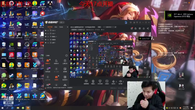 【2022-01-15 17点场】暴龙战士OvO：峡谷之巅跟凯菇双排！守护凯菇的笑容！