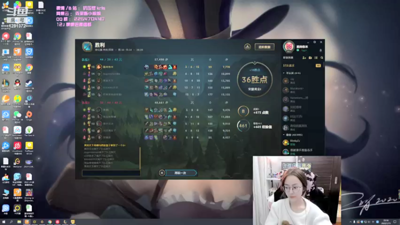 【2022-01-15 22点场】解说kris：Kris：今天不困 顺其自然播
