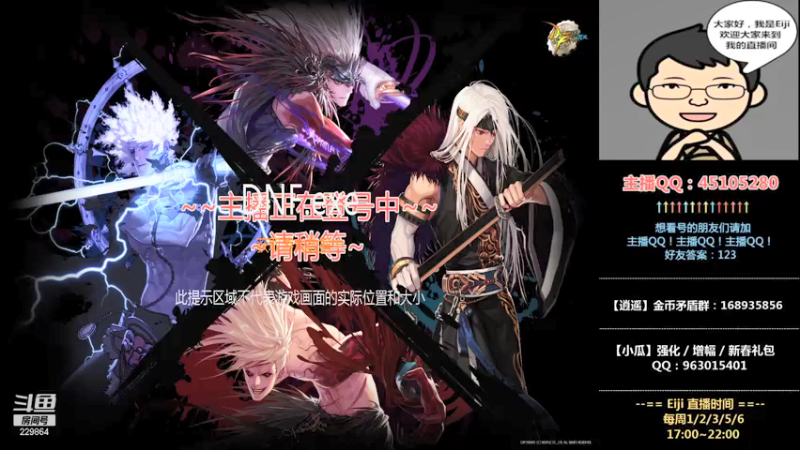 【2022-01-16 17点场】一Eiji一：Eiji：周日好~0116~