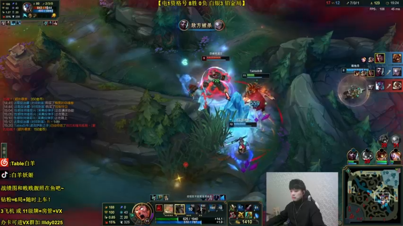 【2022-01-15 21点场】白羊妖姬：强势T1！电1大战各路小代！