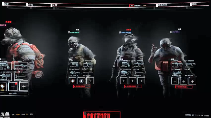 GTFO，四人联机初玩B2过关