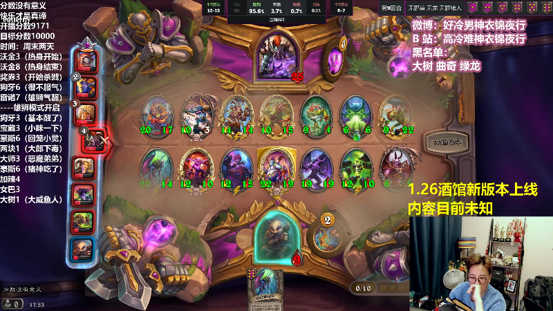 【炉石传说】衣锦夜行的精彩时刻 20220116 17点场