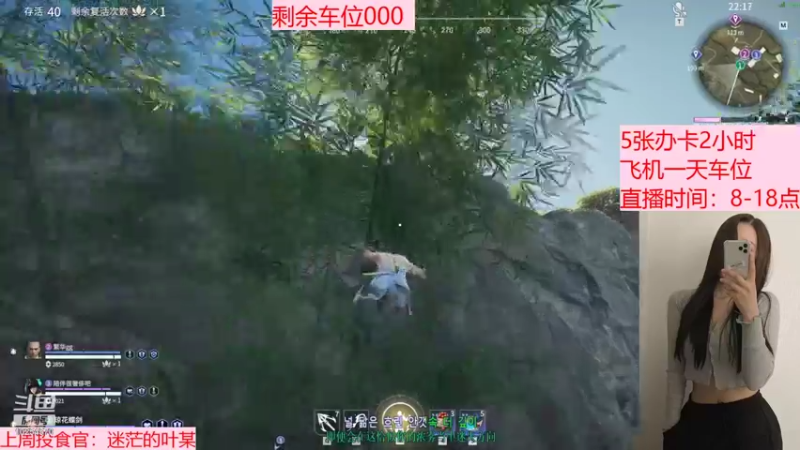 【2022-01-16 16点场】最后一局4万伤害吃鸡，哈哈哈