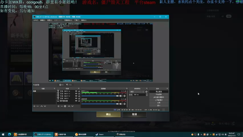 【2022-01-13 18点场】618是真滴帅：僵尸毁灭工程！生存下去！