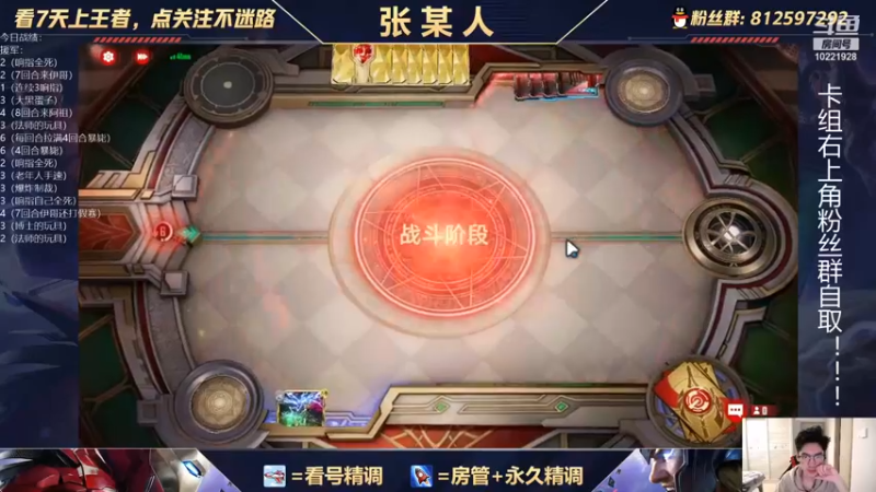 【2022-01-15 22点场】张某人o3o：灭霸杯比赛！开金矿