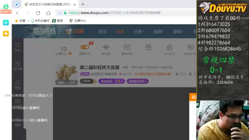 【2022-01-15 20点场】纳尼亚王子英雄无敌：第二届彩虹杯大奖赛