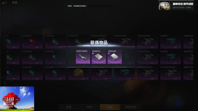 聖殿灬米兰彡的精彩时刻 20220110 02点场