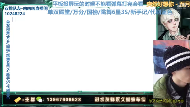 【2022-01-15 13点场】姜珩羽：只有努力才能变强 10225344