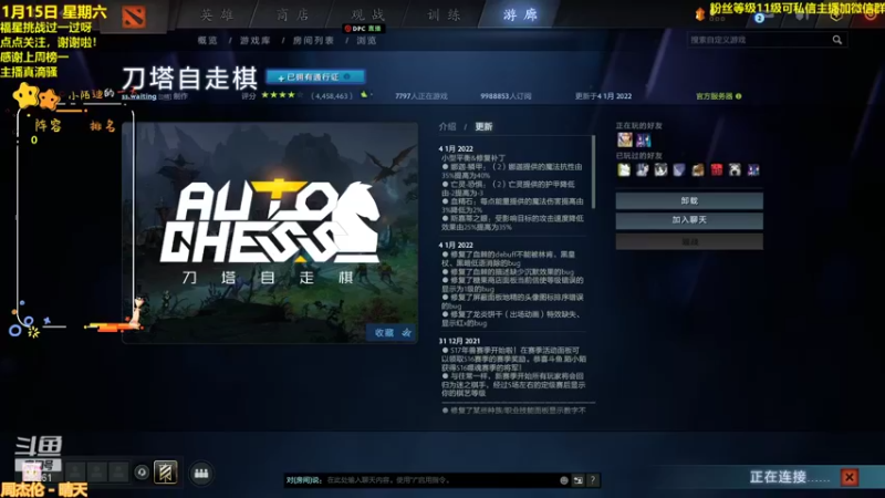 【2022-01-15 14点场】陌小陌：三万分！六冠王！新赛季冲榜