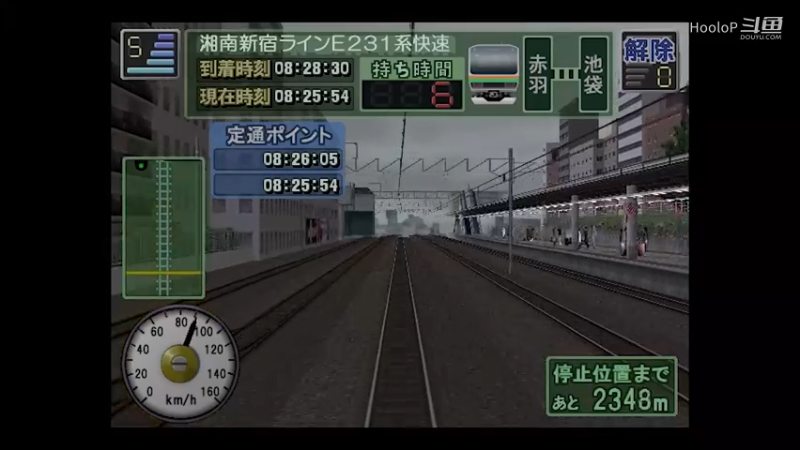 电车go专业版2 湘南新宿ライン④ 南行 平塚行き 快速 E231系