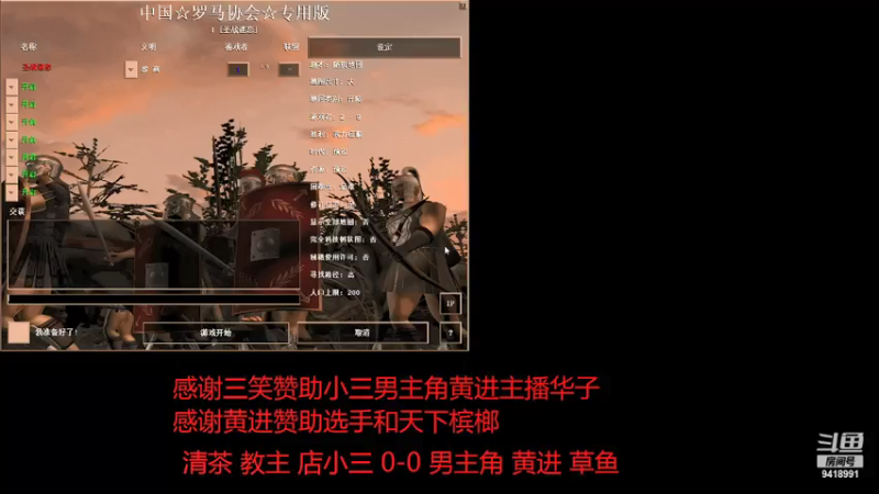 【2022-01-15 14点场】淋淋雨829：圣战迷恋的直播间